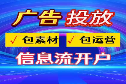 SEM代运营托管公司：提升广告投放效果的秘诀