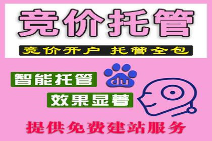百度推广的广告创意：如何抓住用户的眼球