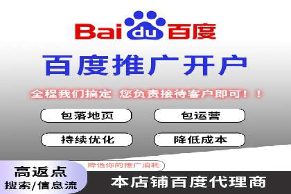SEM托管优化案例：助力企业品牌形象塑造